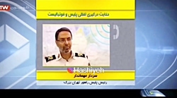 واکنش خبر ۲۰۳۰ به درگیری فرهاد...