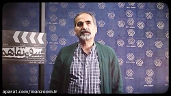 نظر دکتر تقی آزاد ارمکی در مور...
