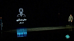 توضیحات &quot;قدم زدن بر لبه&z...