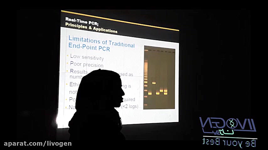 محدودیت های PCR و برتری های Real Time PCR | کارگاه آموزشی Real time PCR | لیوژن پلی‌مایالژیا روماتیکا