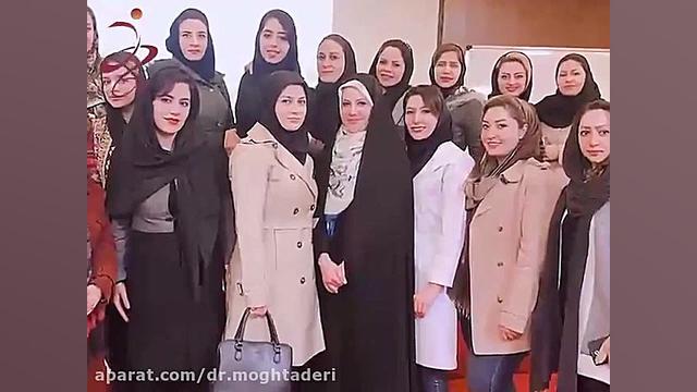 کنفرانس علمی اورژانس های مامایی کلینیک مو
