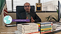 توضیحات دکتر محترم در باب بسته...