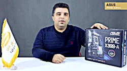 آنباکس و بررسی مادربرد Asus X3...