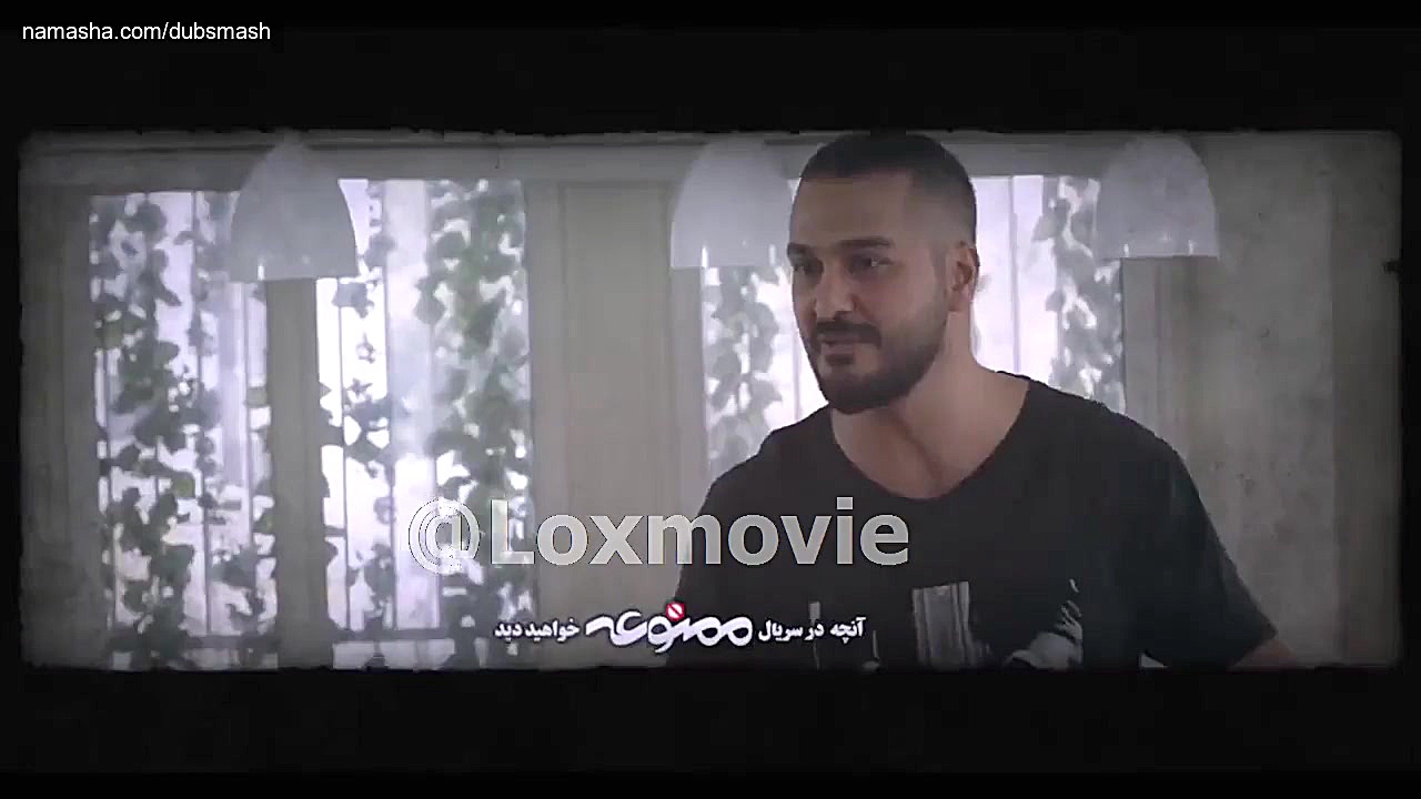 آنچه در قسمت 8 فصل 2 سریال ممنوعه خواهید دید زمان66ثانیه