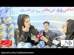 نمایشگاه عرضه مستقیم کالا (فرو...