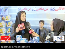 نمایشگاه عرضه مستقیم کالا (فرو...