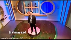 ترانه زیبای ترمه و ترنج