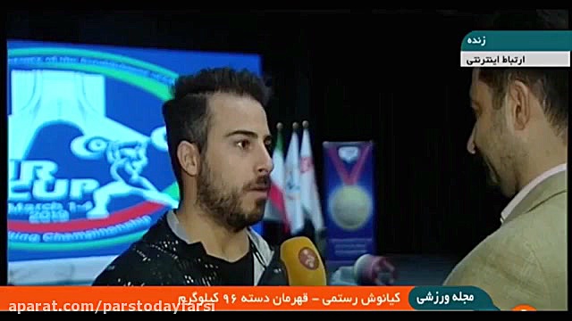 صحبتهای کیانوش رستمی پس از قهرمانی در انتخابی المپیک 2020 زمان77ثانیه