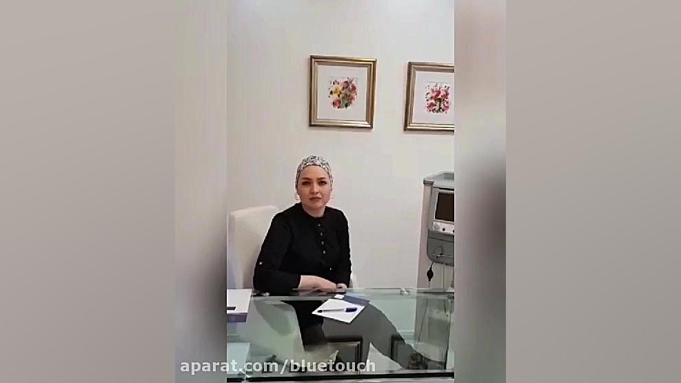 کشیدن پوست بدون جراحی با دستگاه جدید امریکایی ترماژ در کلینیک بلوتاچ(رویای آبی) ایربسارتان