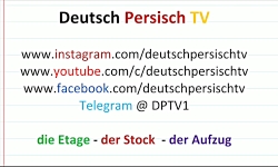 جمله های کاربردی و روزمره آلمانی Deutsch Wortschatz A2 B1 B2 #Etage #Stock