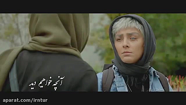 سریال رقص روی شیشه قسمت سوم کامل و رایگان زمان51ثانیه