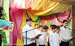 سرود خدمت به والدین