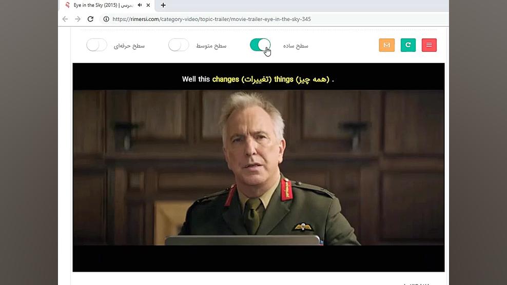 یادگیری روان زبان با فیلم Eye in the Sky 2015 زمان71ثانیه