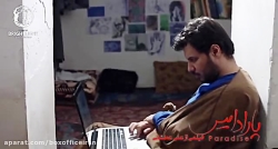 فیلم سینمایی پارادایس