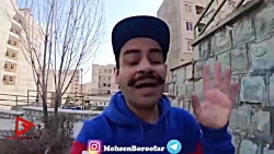 میکس دابسمش های محسن بروفر در...