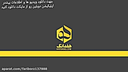 بهترین های جشنواره فیلم فجر