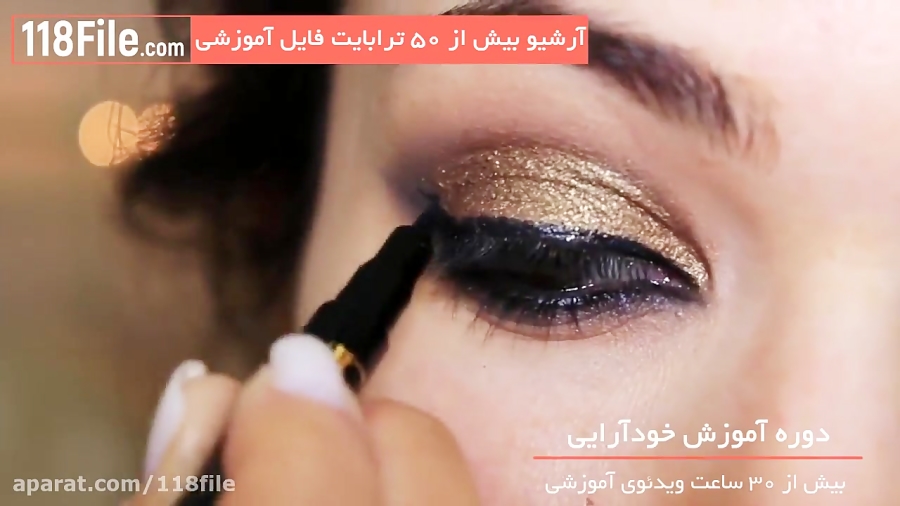 شیکترین آرایش صورت برای شب تولد