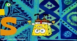 سریال انیمیشن SpongeBob (باب ا...