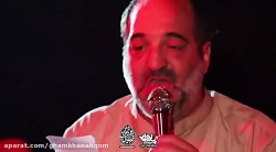 کربلایی نریمان پناهی حسین بعد...