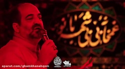 کربلایی نریمان پناهی پناه حرم