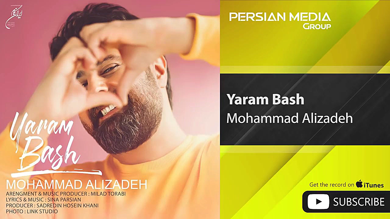 آهنگ محمد علیزاده به نام یارم باش زمان213ثانیه
