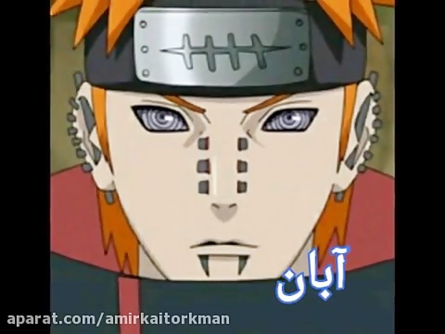 طالع بینی انیمه ناروتو (ساخت خ...