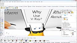 دانلود کورس V-Ray - چرا از V-Ray استفاده میکنی؟