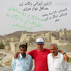 هیدوچ