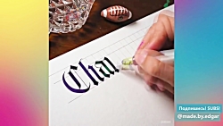 خطاطی حروف لاتین ، طراحی و نقاشی با آبرنگ 21
