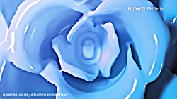 تیز تبلیغاتی هواوی برای پرچمدا...