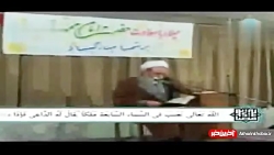 ماه رجب در کلام مرحوم حاج آقا مجتبی تهرانی