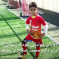 محمد طاها پورحسینی حرکات محمد...