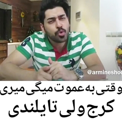 دابسمش خخخخ