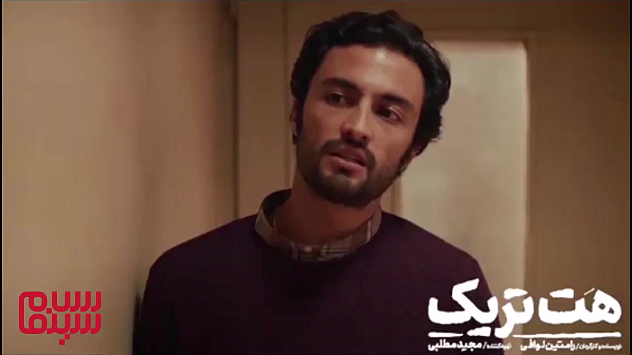 سومین آنونس «هت تریک« زمان53ثانیه