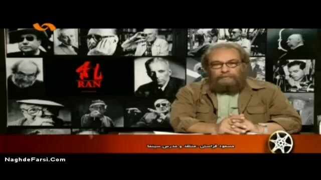 سینما کلاسیک:نقد مسعود فراستی بر فیلم آشوب زمان983ثانیه