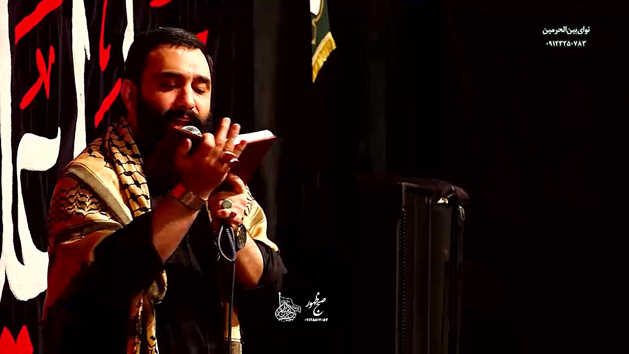 مداحی شور - جواد مقدم - غم، نمیشه با تو غم بمونه علامت برودزینسکی