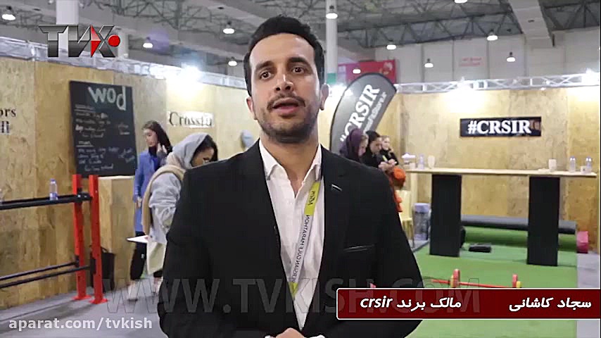 tvkish