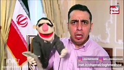 دابسمش لقمه شو - یه لقمه یاران...