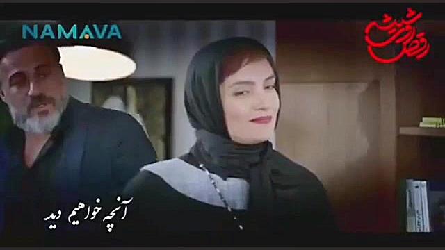 آنچه در قسمت چهارم سریال رقص روی شیشه خواهید دید زمان44ثانیه