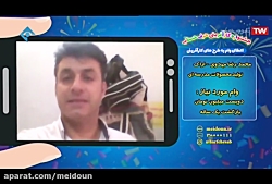 محمدرضا مهدوی- 11 اسفند- تولید محصولات مدرسه ای