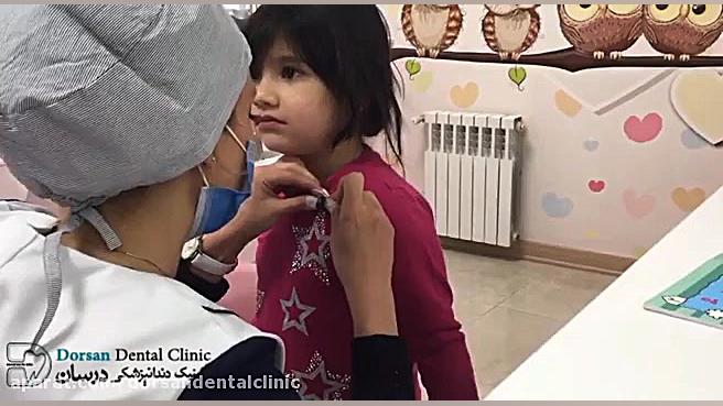 یک ساعت با سنا در دندانپزشکی کودکان درسان وزارتان
