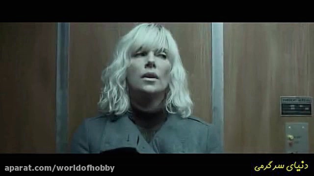 سکانس اکشن و فوق العاده دیدنی از فیلم Atomic Blonde (بلوند اتمی) زمان858ثانیه