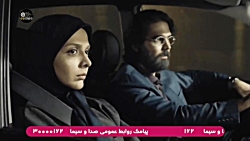 قسمت ۴۶ سریال لحظه گرگ و میش...