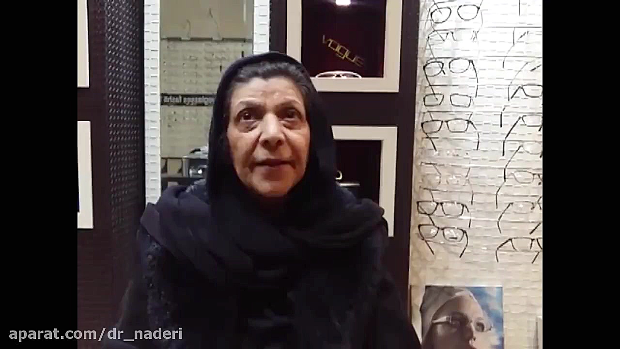 درمان همزمان اصلاح پیرچشمی و آب مروارید در مرکز چشم پزشکی دکتر نادری مرکز چشم پزشکی دکتر علیرضا نادری www.dr-naderi.com