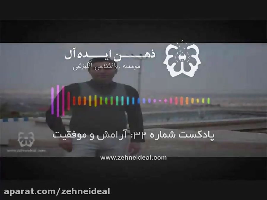 آرامش بخش های فوری