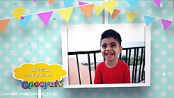 تو هدیه خدایی، سری پنجم، قسمت...