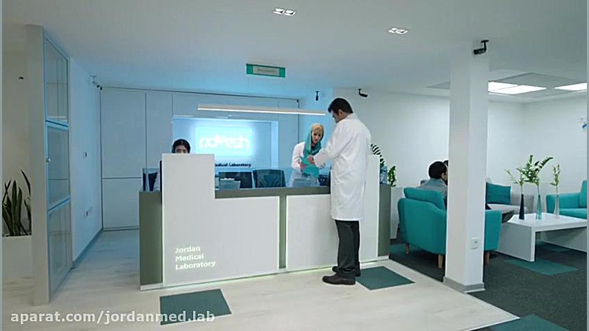 آزمایشگاه پزشکی و ژنتیک جردن www.jordanmedlab.com FEV1