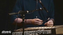 دونوازی سینا بطحایی و ویندی ژو...