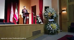 محمد رضا چراغعلی (خواننده)