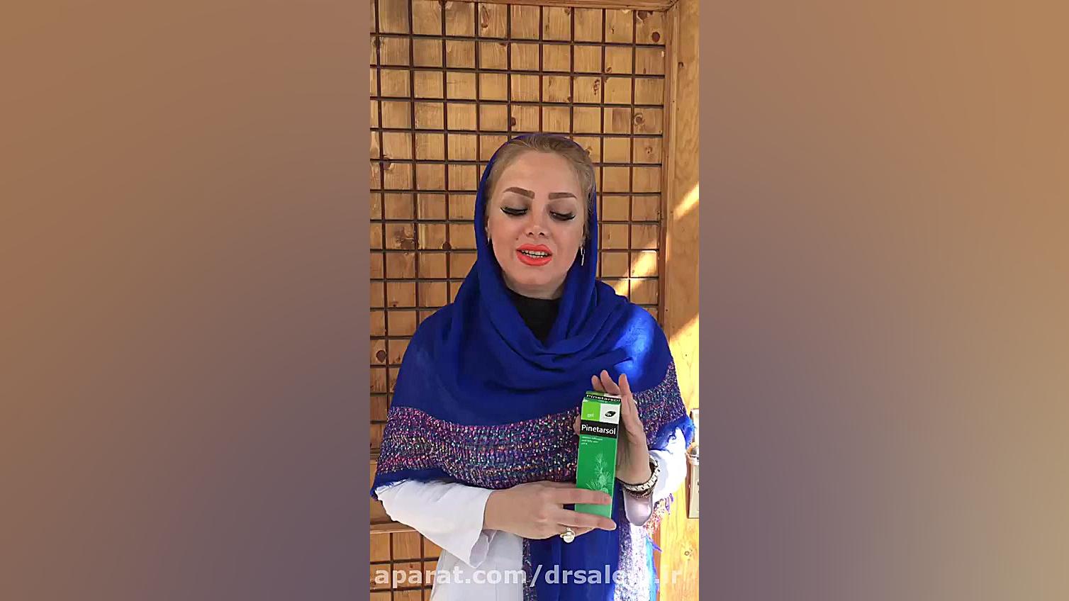 ژل پاکسازی کننده غیر صابونی پاين تارسول موزیک